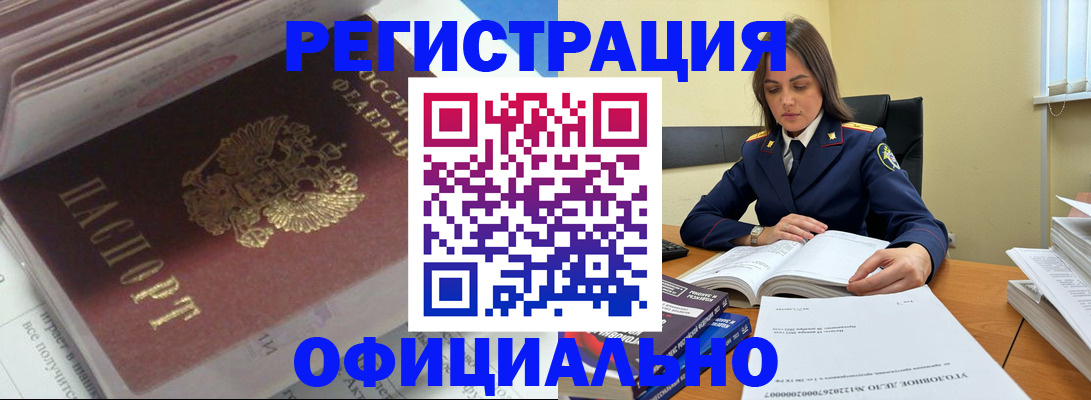 прописка поиск в Малой Вишере